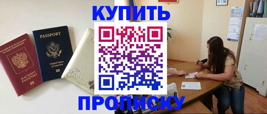 форма 3 в Астраханской области